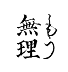 日常で使えそうな用語（個別スタンプ：17）