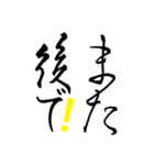 日常で使えそうな用語（個別スタンプ：18）