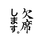 日常で使えそうな用語（個別スタンプ：20）