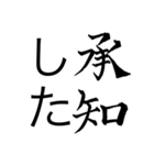 日常で使えそうな用語（個別スタンプ：21）