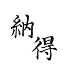 日常で使えそうな用語（個別スタンプ：22）
