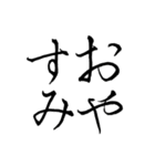 日常で使えそうな用語（個別スタンプ：25）
