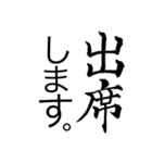 日常で使えそうな用語（個別スタンプ：26）