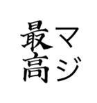 日常で使えそうな用語（個別スタンプ：27）