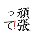 日常で使えそうな用語（個別スタンプ：29）