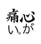 日常で使えそうな用語（個別スタンプ：30）
