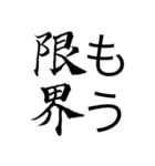 日常で使えそうな用語（個別スタンプ：31）
