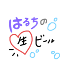酒好きのための、、スタンプ（個別スタンプ：12）