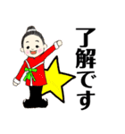 日常会話(ブラバン衣装2)（個別スタンプ：1）