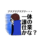 日常会話(ブラバン衣装2)（個別スタンプ：23）
