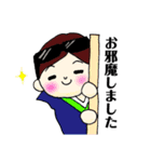 日常会話(ブラバン衣装2)（個別スタンプ：26）