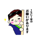 日常会話(ブラバン衣装2)（個別スタンプ：27）