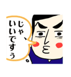 日常会話(ブラバン衣装2)（個別スタンプ：28）