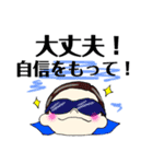 日常会話(ブラバン衣装2)（個別スタンプ：32）