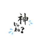 推しが（個別スタンプ：4）