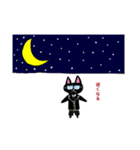 日常スタンプ猫としょうさま（個別スタンプ：3）