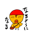 メカピヨッコその2（個別スタンプ：1）