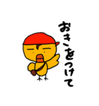 メカピヨッコその2（個別スタンプ：3）