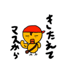 メカピヨッコその2（個別スタンプ：7）