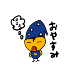 メカピヨッコその2（個別スタンプ：9）