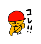 メカピヨッコその2（個別スタンプ：11）
