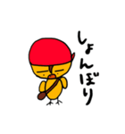 メカピヨッコその2（個別スタンプ：14）