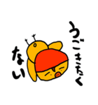 メカピヨッコその2（個別スタンプ：15）