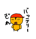 メカピヨッコその2（個別スタンプ：16）