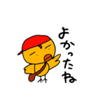 メカピヨッコその2（個別スタンプ：17）