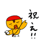 メカピヨッコその2（個別スタンプ：19）