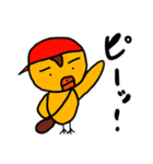 メカピヨッコその2（個別スタンプ：22）
