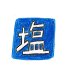 らくがきの日常会話（個別スタンプ：22）
