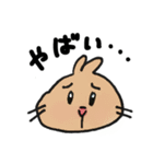 茶色いうさぎさんのゆるスタンプ（個別スタンプ：1）