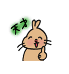 茶色いうさぎさんのゆるスタンプ（個別スタンプ：13）