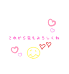 大好きな人へ送りたい素直な言葉♡♡（個別スタンプ：2）