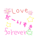 大好きな人へ送りたい素直な言葉♡♡（個別スタンプ：3）