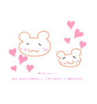 大好きな人へ送りたい素直な言葉♡♡（個別スタンプ：4）