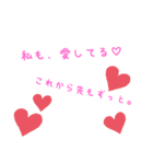 大好きな人へ送りたい素直な言葉♡♡（個別スタンプ：7）