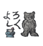 小さな熊達1（個別スタンプ：8）