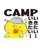 キャンプ好きなカッピー（個別スタンプ：15）