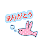 たのしいキメラたち（個別スタンプ：1）