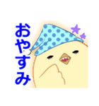 たのしいキメラたち（個別スタンプ：2）