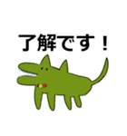 たのしいキメラたち（個別スタンプ：3）