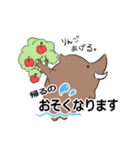 たのしいキメラたち（個別スタンプ：5）