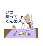 たのしいキメラたち（個別スタンプ：6）