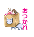 たのしいキメラたち（個別スタンプ：7）
