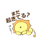 たのしいキメラたち（個別スタンプ：8）