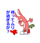 たのしいキメラたち（個別スタンプ：16）