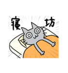 暇つぶし猫スタンプ 3（個別スタンプ：12）