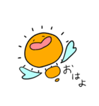 ゆるっとした生き物（個別スタンプ：1）